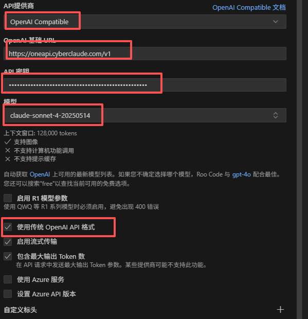 Roo Code 零基础入门：在VS Code中解锁AI编程新体验 | Nano Banana Blog | Nano Banana 2